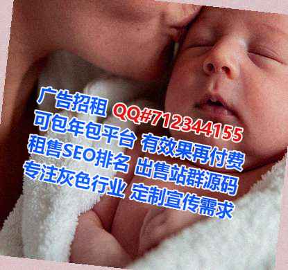 乌克兰IVF网络经营部